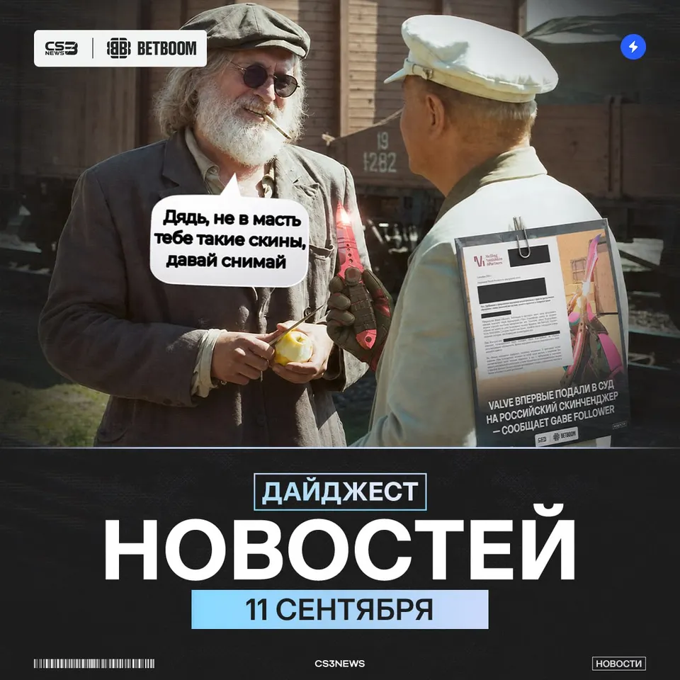 Медиа Telegram