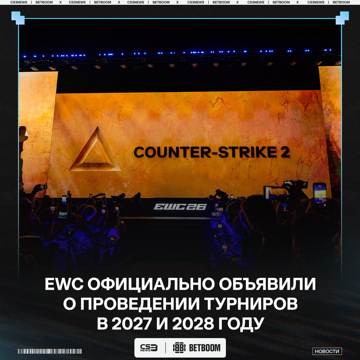 Медиа Telegram