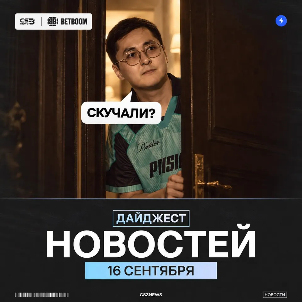 Медиа Telegram