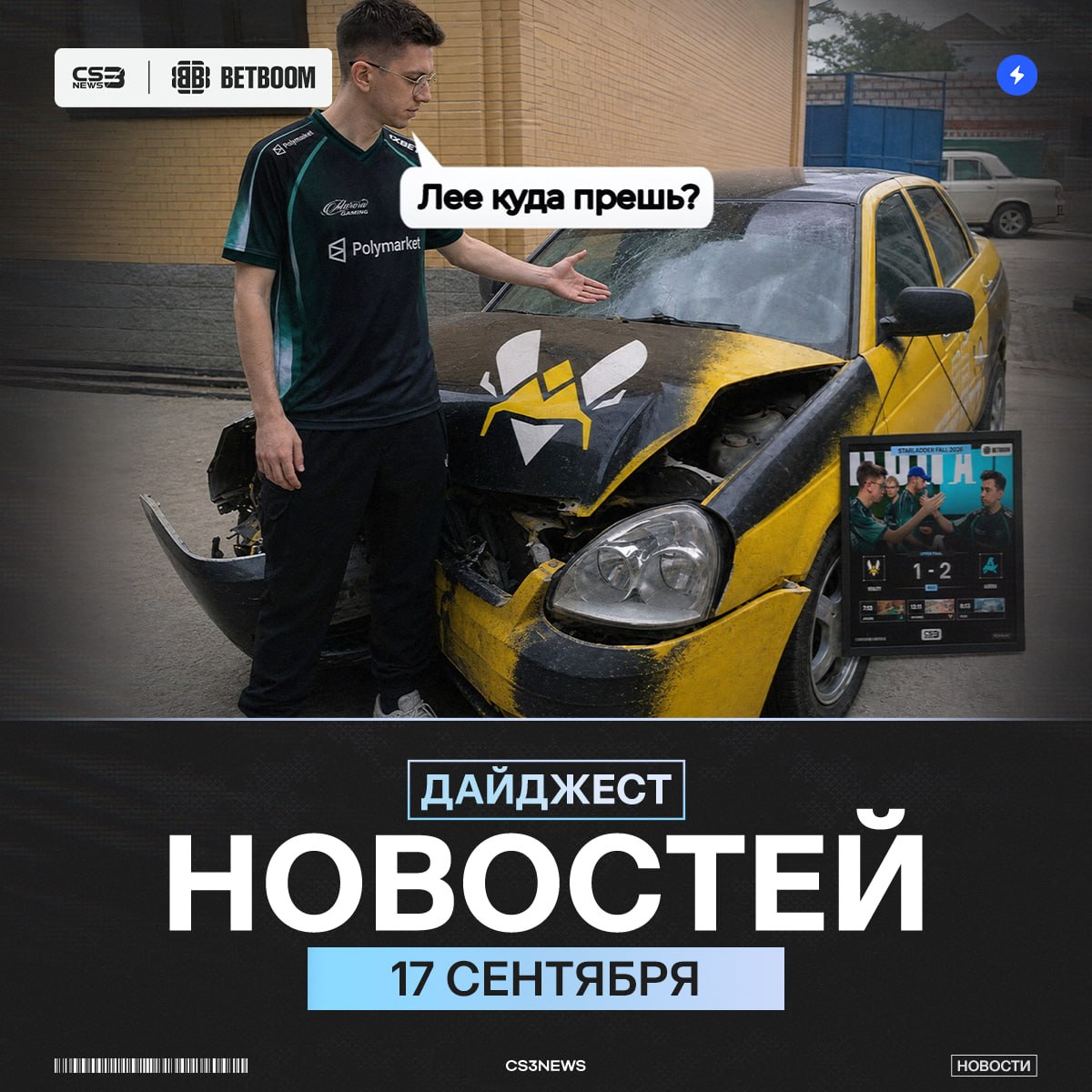 Медиа Telegram
