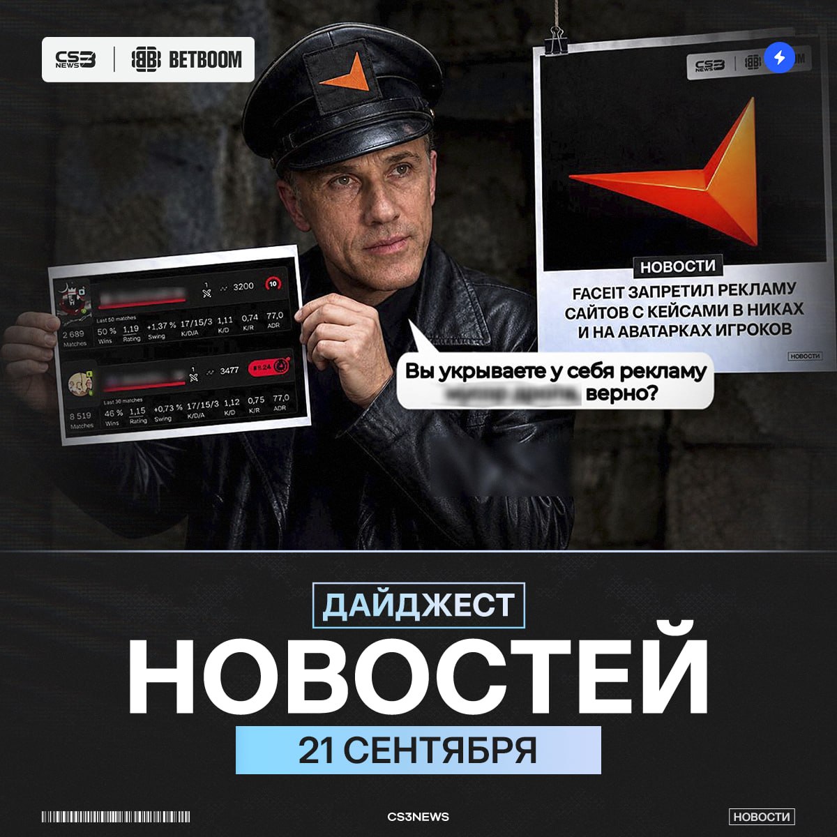 Медиа Telegram