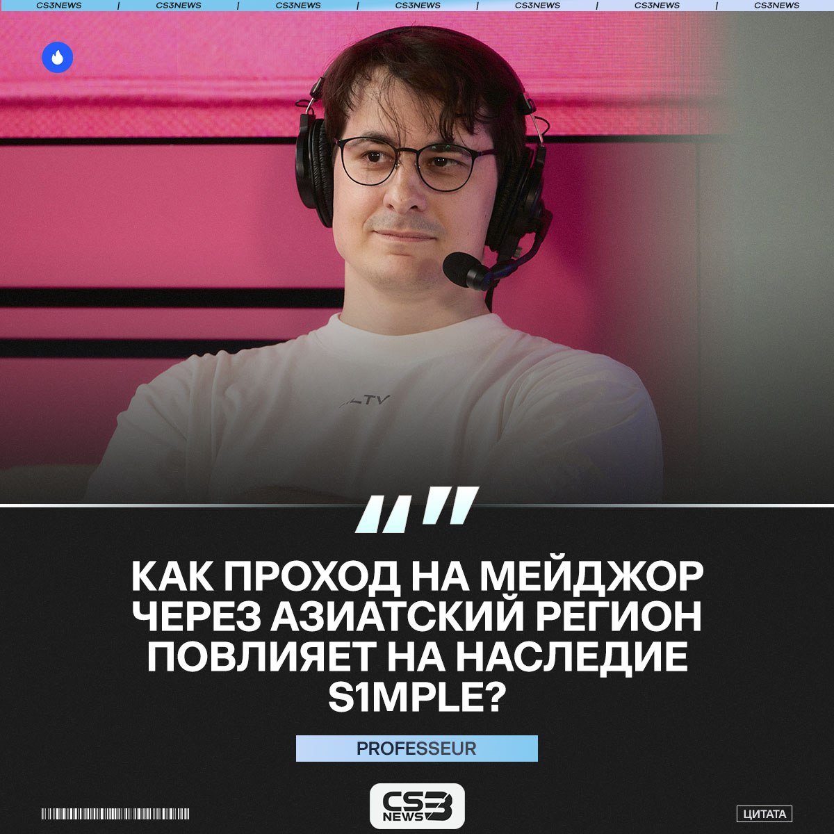 Медиа Telegram