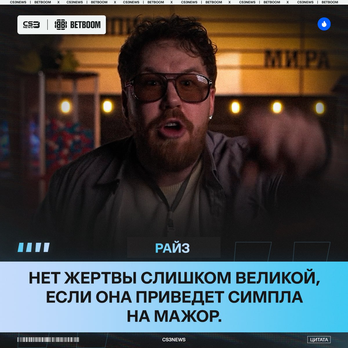 Медиа Telegram