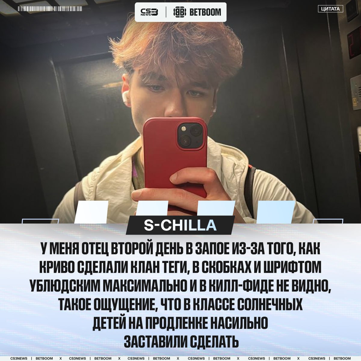 Медиа Telegram