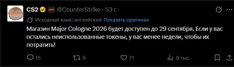 Медиа Telegram