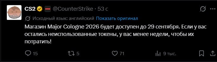 Медиа Telegram
