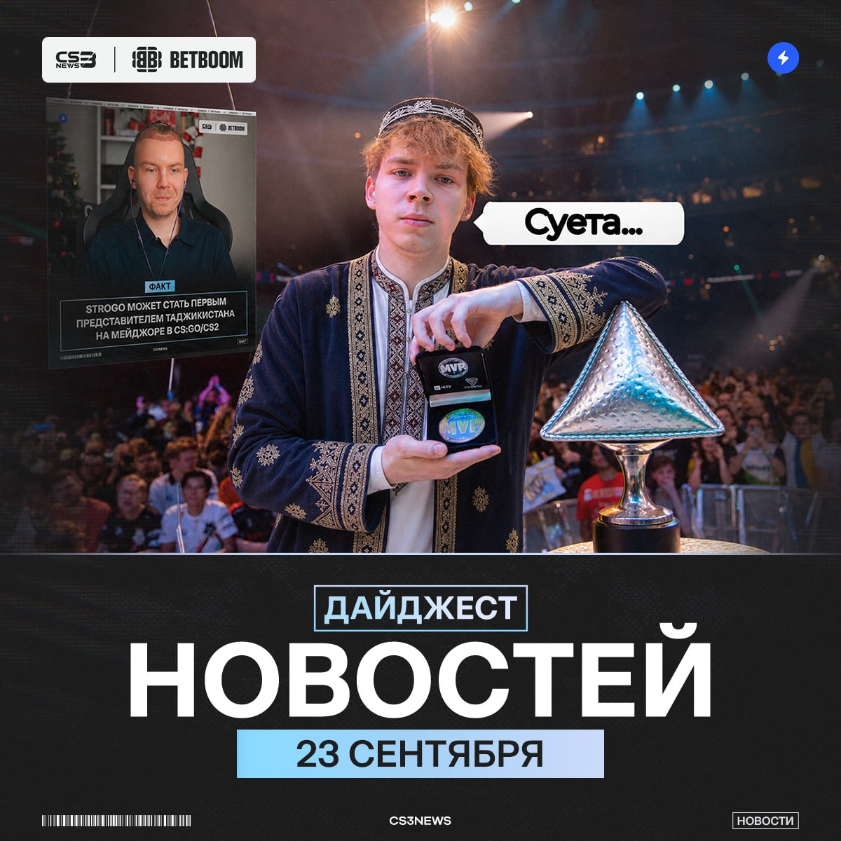 Медиа Telegram