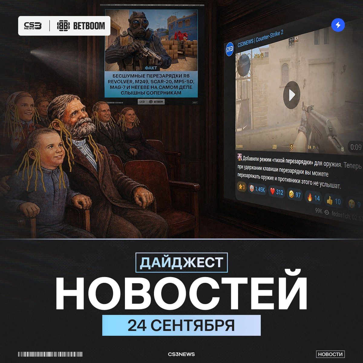 Медиа Telegram