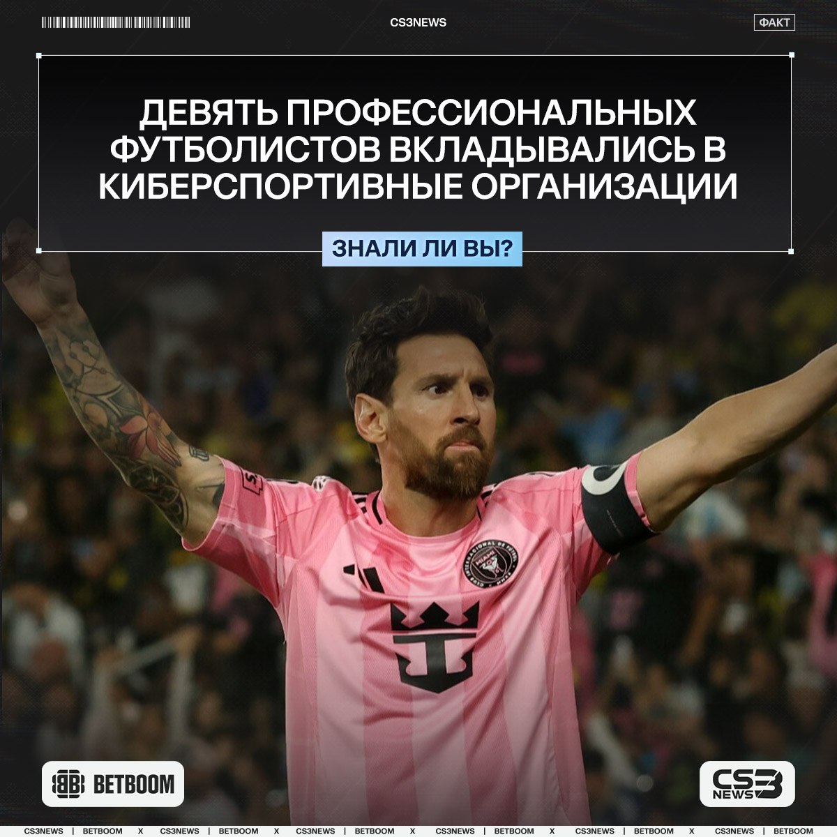 Медиа Telegram