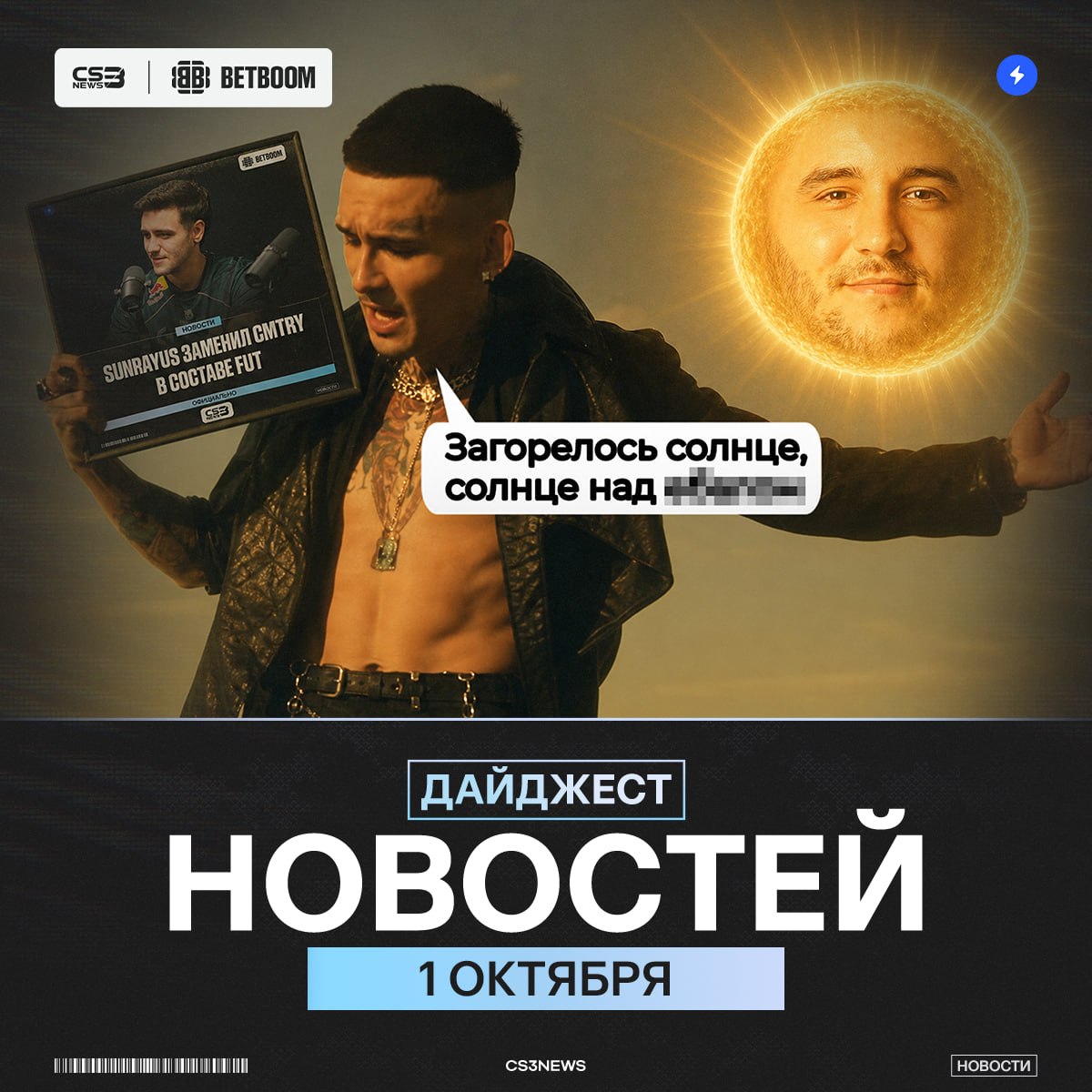Медиа Telegram