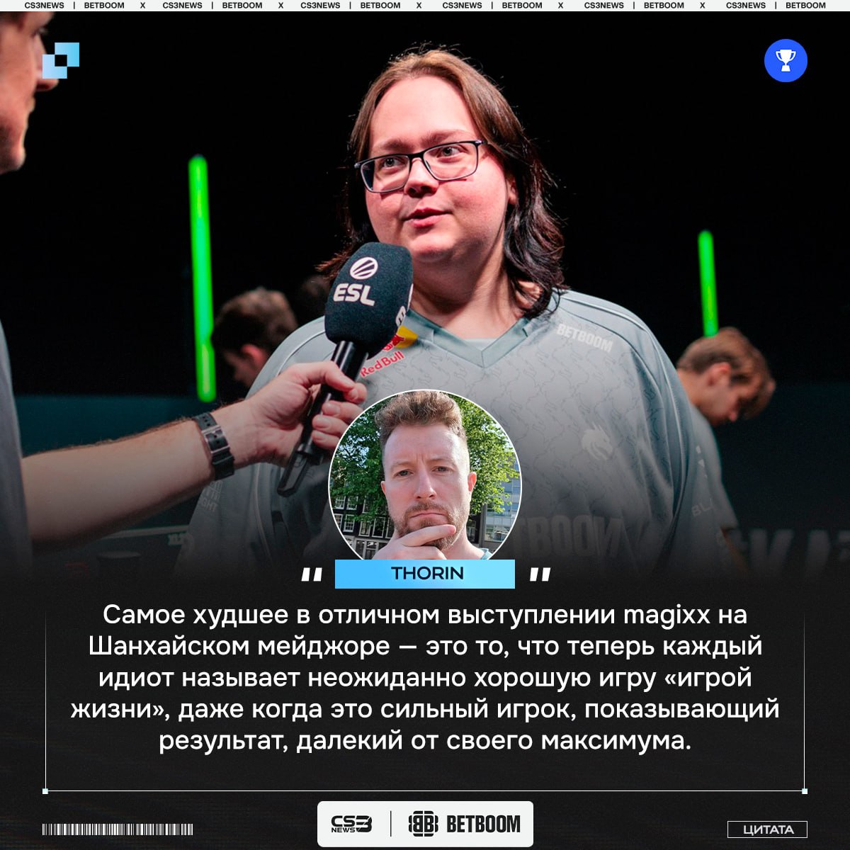 Медиа Telegram