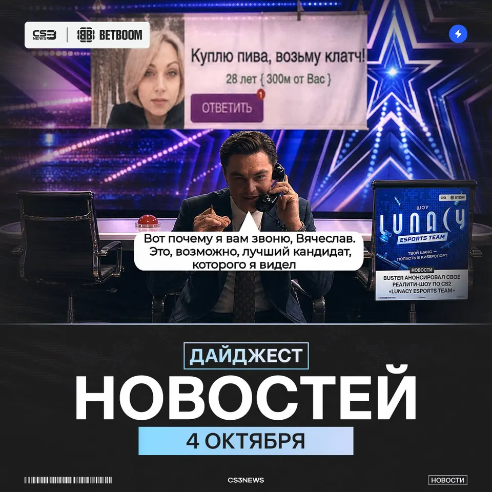 Медиа Telegram