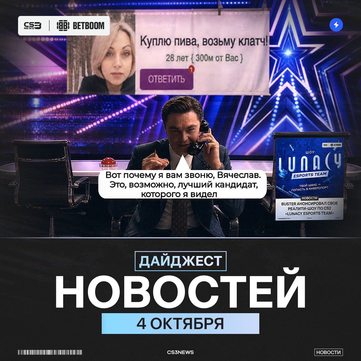 Медиа Telegram