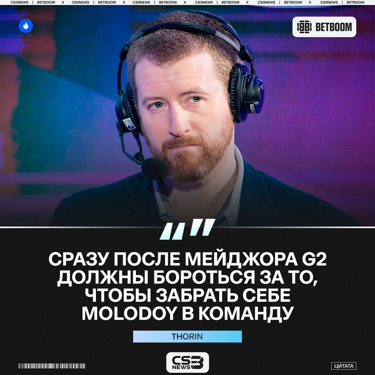 Медиа Telegram