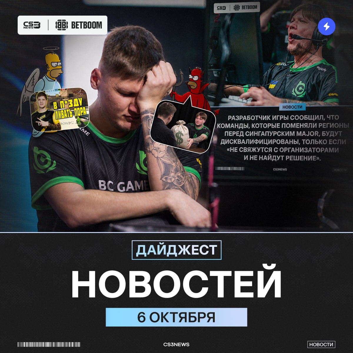 Медиа Telegram