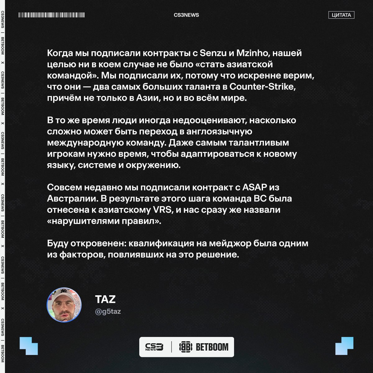 Медиа Telegram
