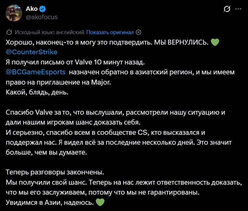 Медиа Telegram