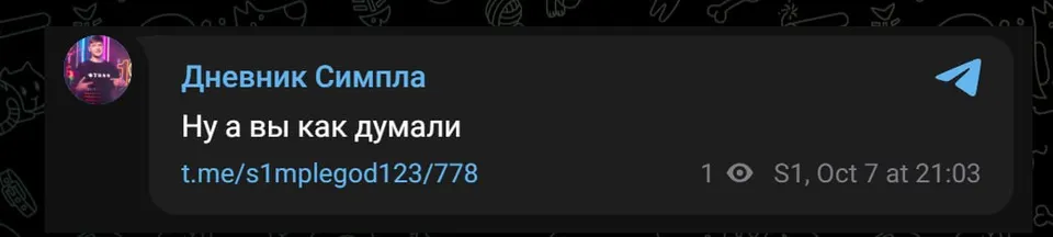 Медиа Telegram