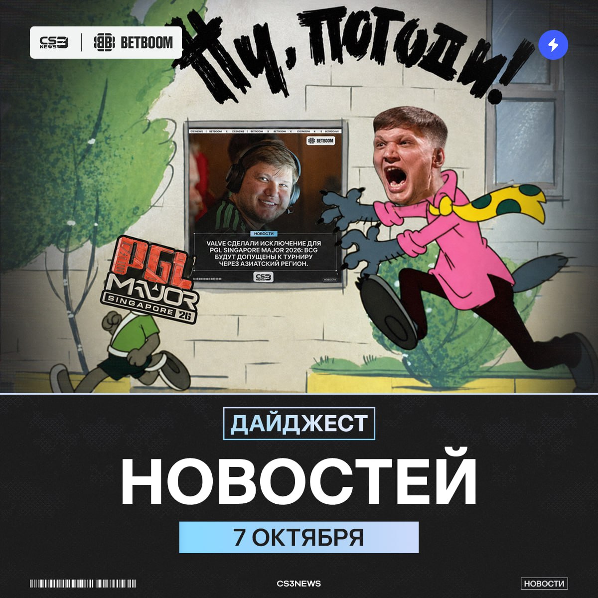 Медиа Telegram