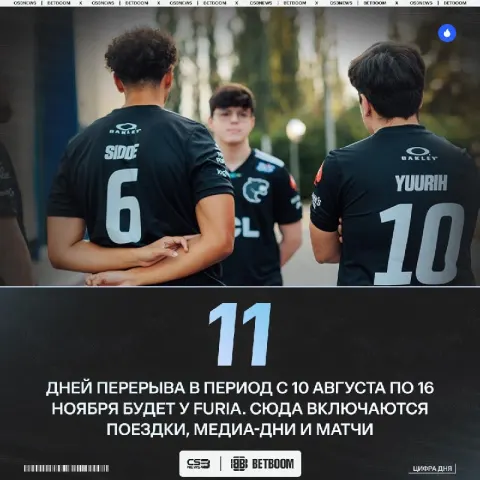 Выгорание? Не, не слышали.