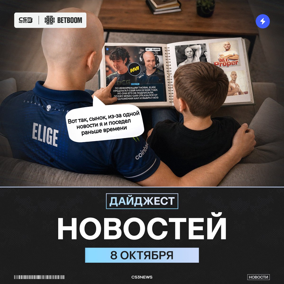 Медиа Telegram