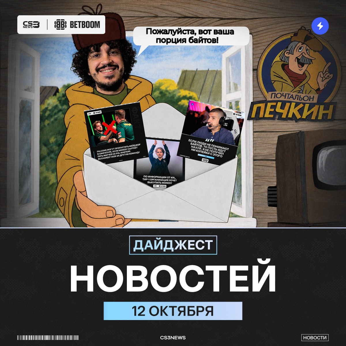 Медиа Telegram