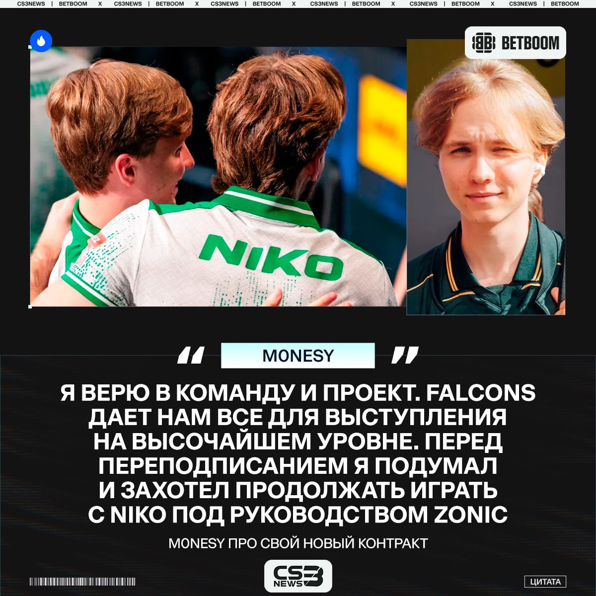 Медиа Telegram