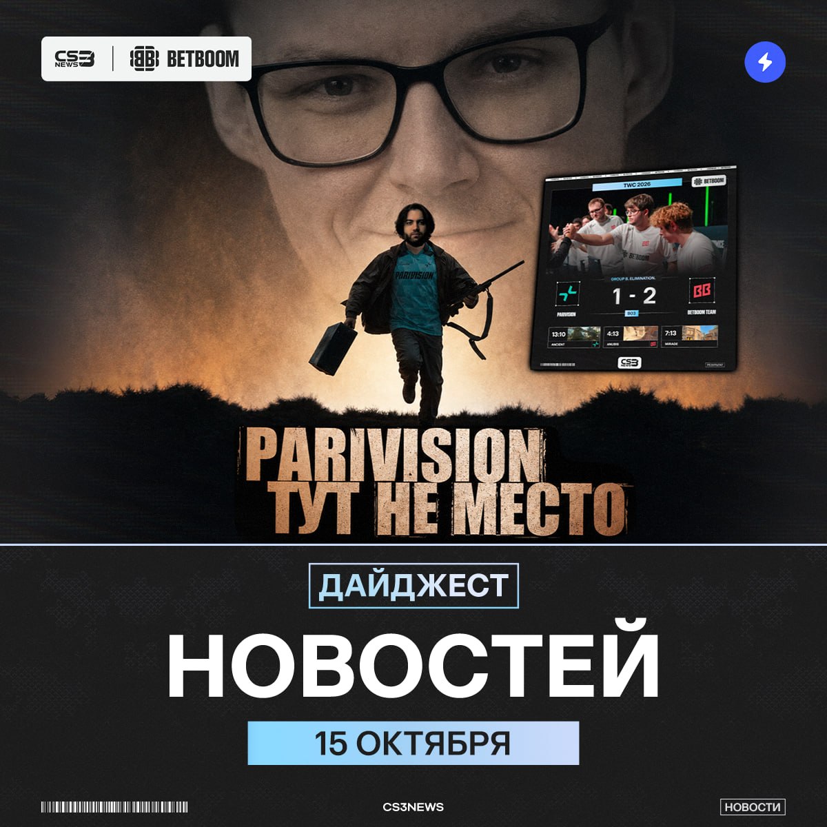 Медиа Telegram
