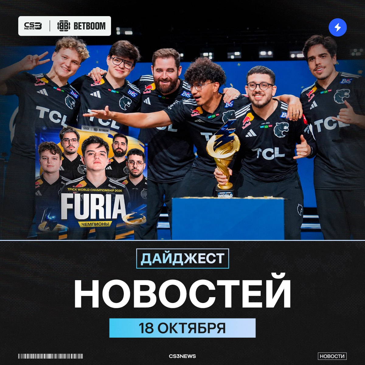 Медиа Telegram
