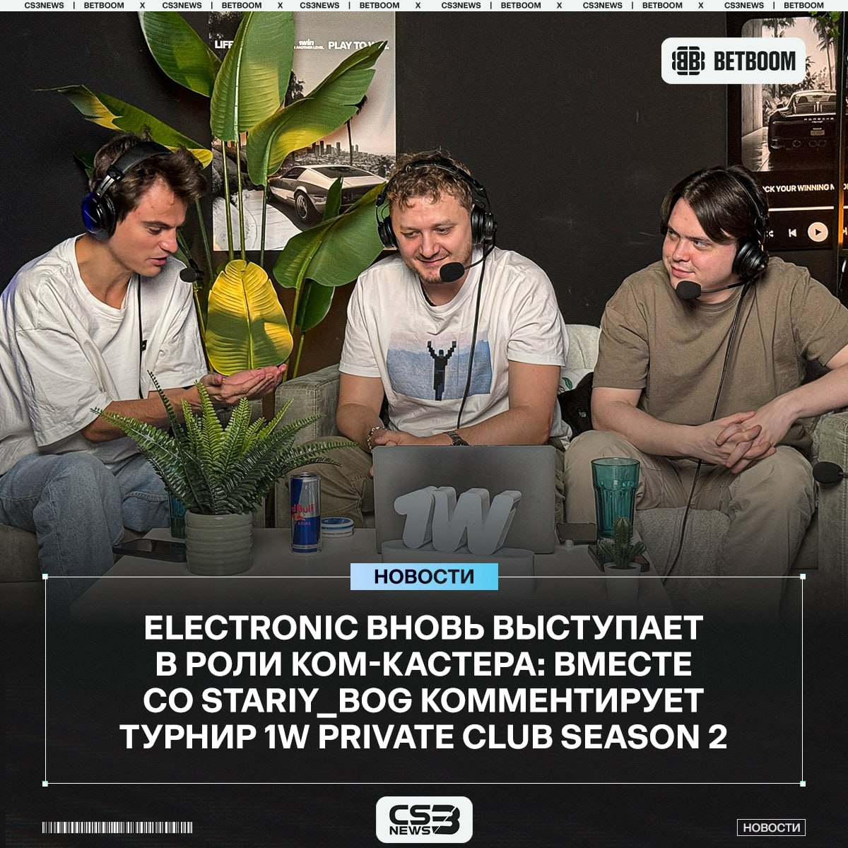 Медиа Telegram