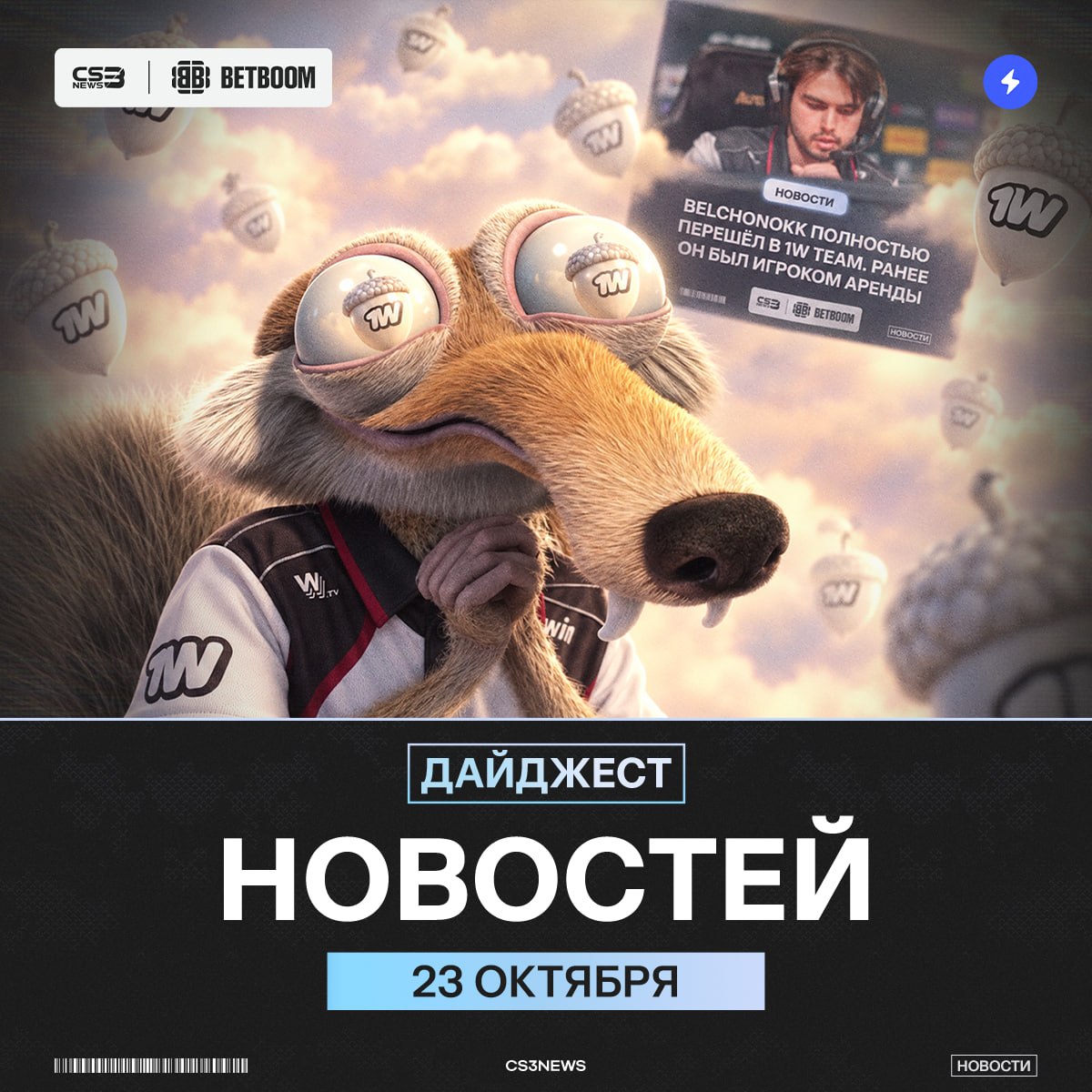 Медиа Telegram