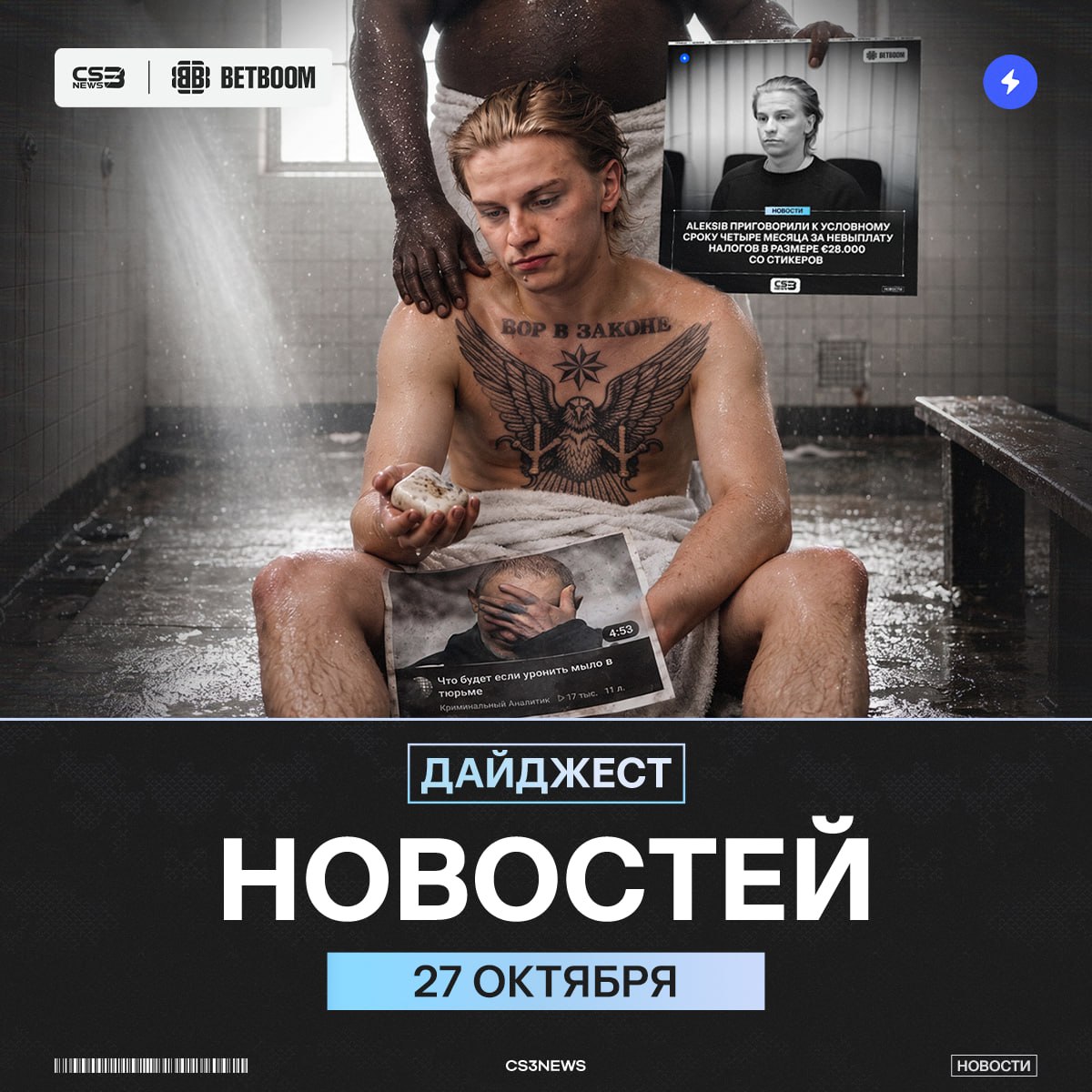 Медиа Telegram