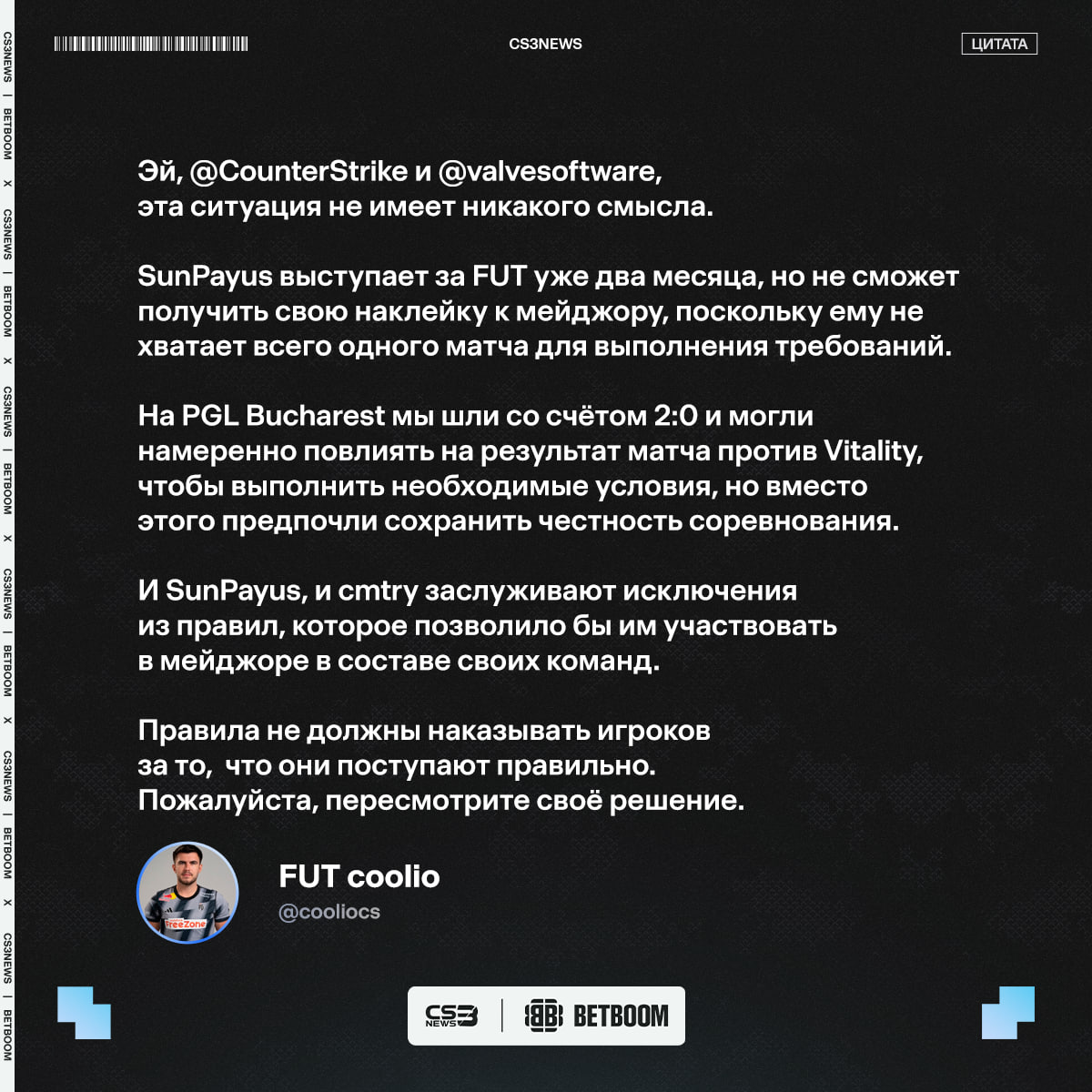 Медиа Telegram