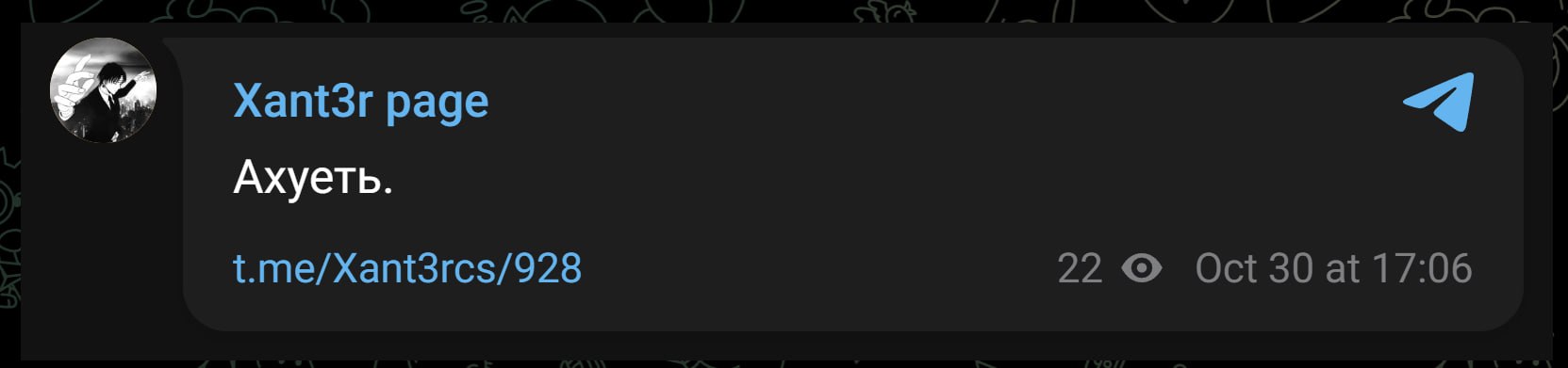 Медиа Telegram