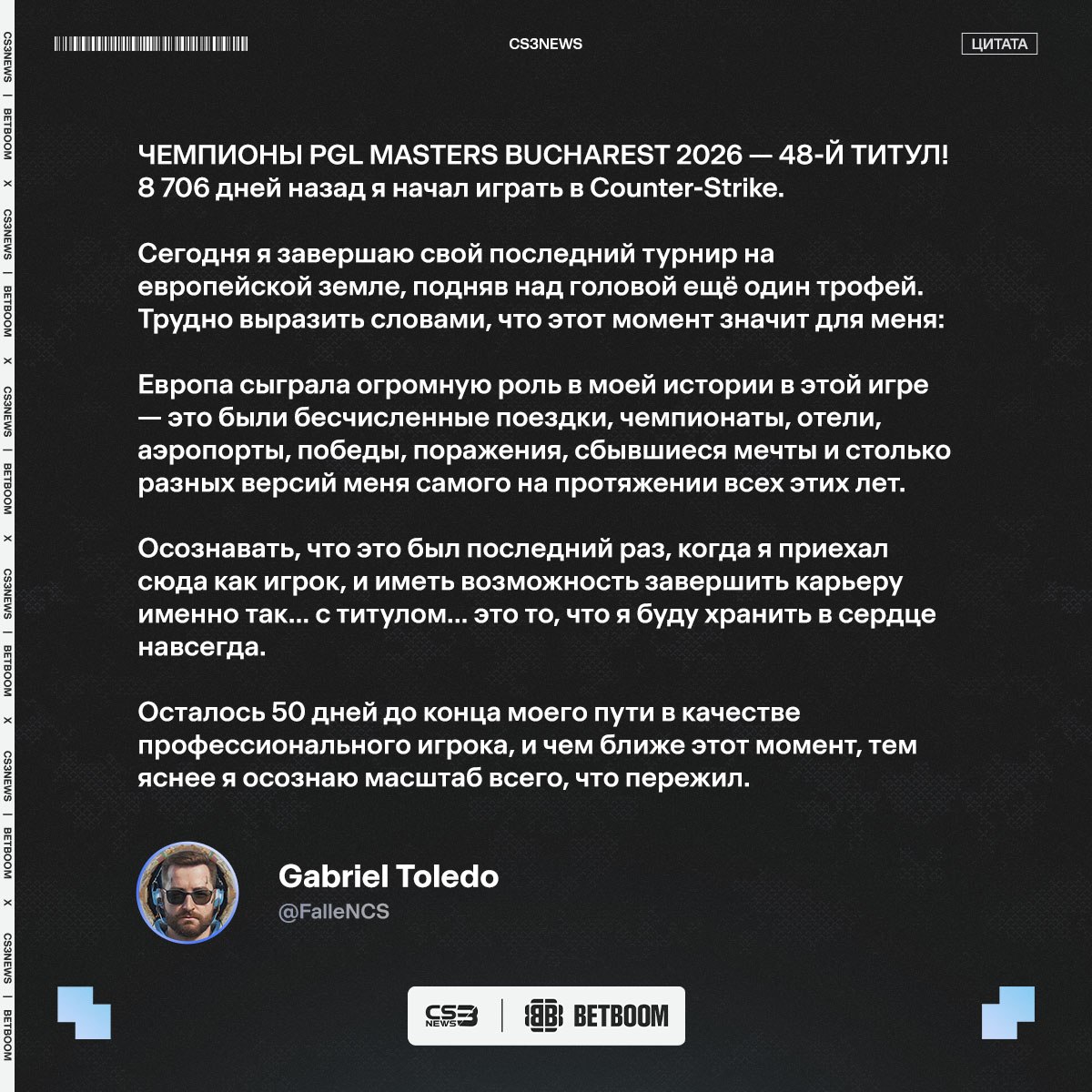 Медиа Telegram