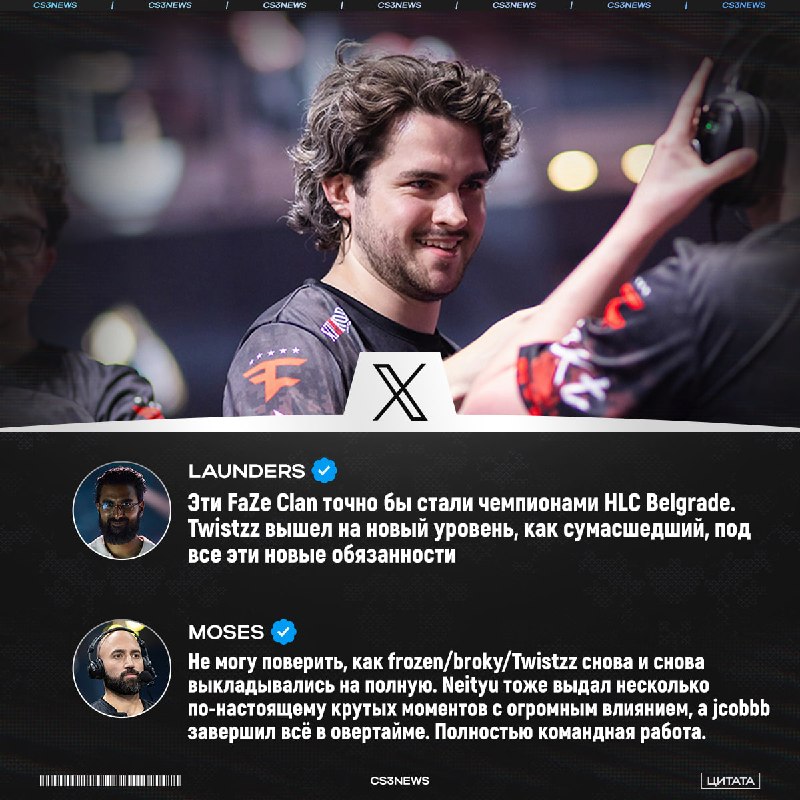 FaZe Clan — чемпионы BLAST Rivals.