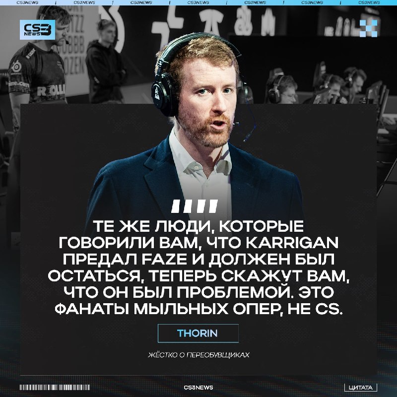Вопрос дня: karrigan was the problem?
