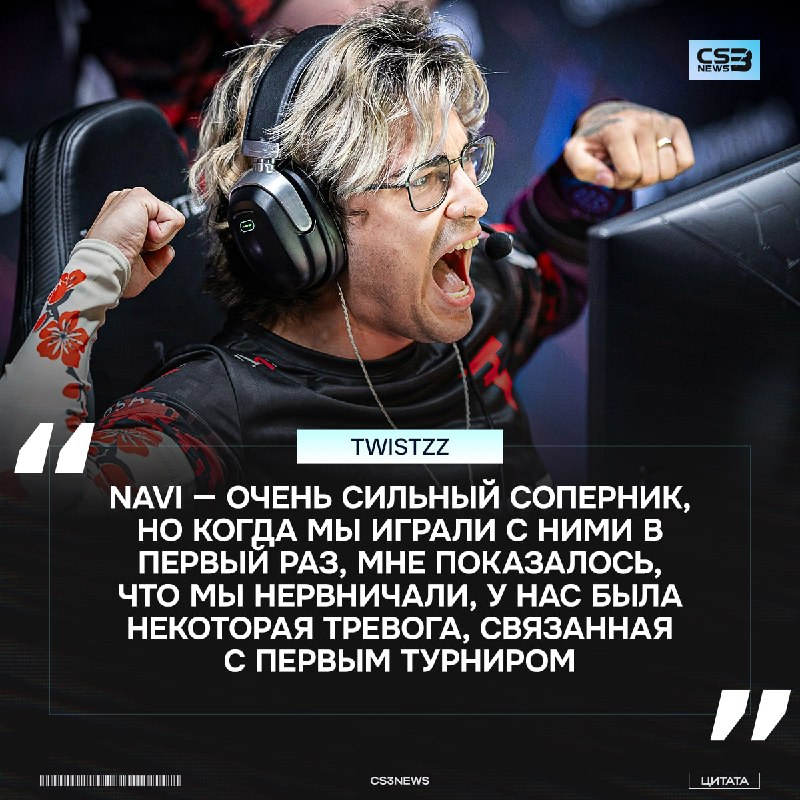 Тогда была совсем другая игра — капитан FaZe готов на полную показать, что они способны противостоять NAVI.