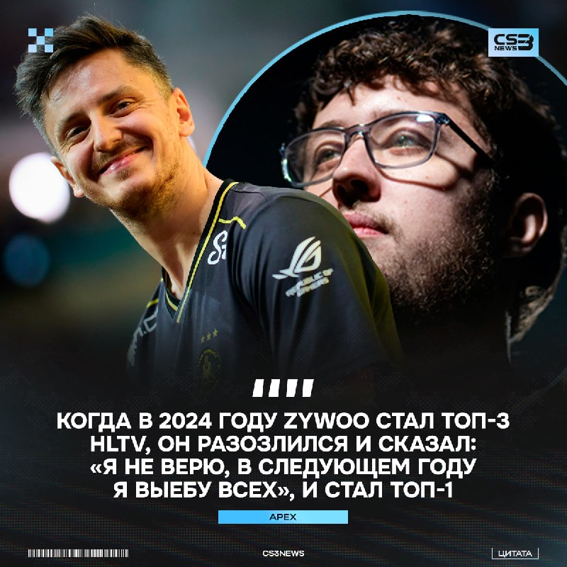ZYWOO MENTALITY ☠️